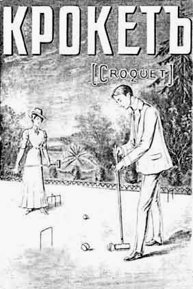 Croquet. .