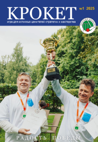 ������ ������. 001_2025.