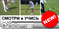   ! Croquet Videos.